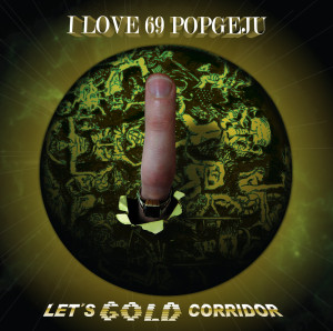 LET'S GOLD CORRIDOR (LP, 2011) http://ilove69popgeju.bandcamp.com/album/lets-gold-corridor
